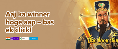Weekend Exchange Special promotion