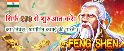 Play Win Match & Earn Big banner