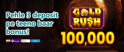 IPL Win Streak Bonus promotion