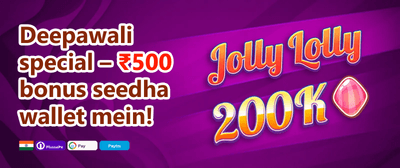 Daily Reload Booster promotion