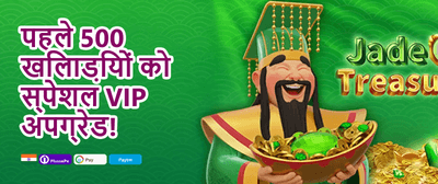 Refer & Earn Cash promotion